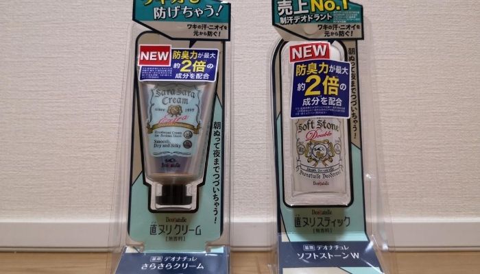 デオナチュレをワキガ対策に使うとかゆい 口コミはどう 敏感肌に使えるかレビュー デオドラントサロン