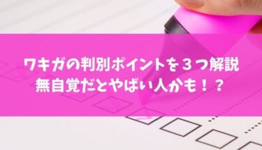 リステリンがワキガ対策になるって本当 どのくらいの効果なのか試してみた デオドラントサロン リステリンがワキガ対策になるって本当 どのくらいの効果なのか試してみた デオドラントサロン